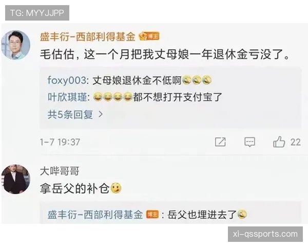 林孝埈训练后随手点的那盘菜，把我工资卡看懵了
