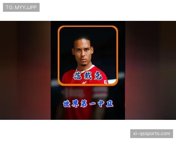 博努奇与范戴克：单点出球依赖下，中卫组织角色的分化