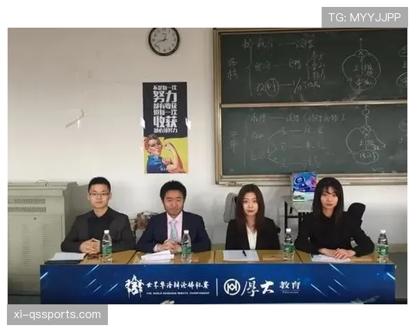 I组赛果模拟预测